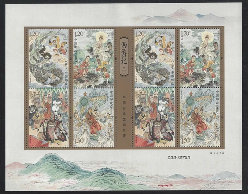 CHINA 2019-6  Mini S/S  Story of Journey to the West Series 3 stamp 西遊記三