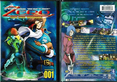 Cosmo Warrior Zero Vol 1 Cold Steel Immortals New Japanese Anime DVD Anime Works