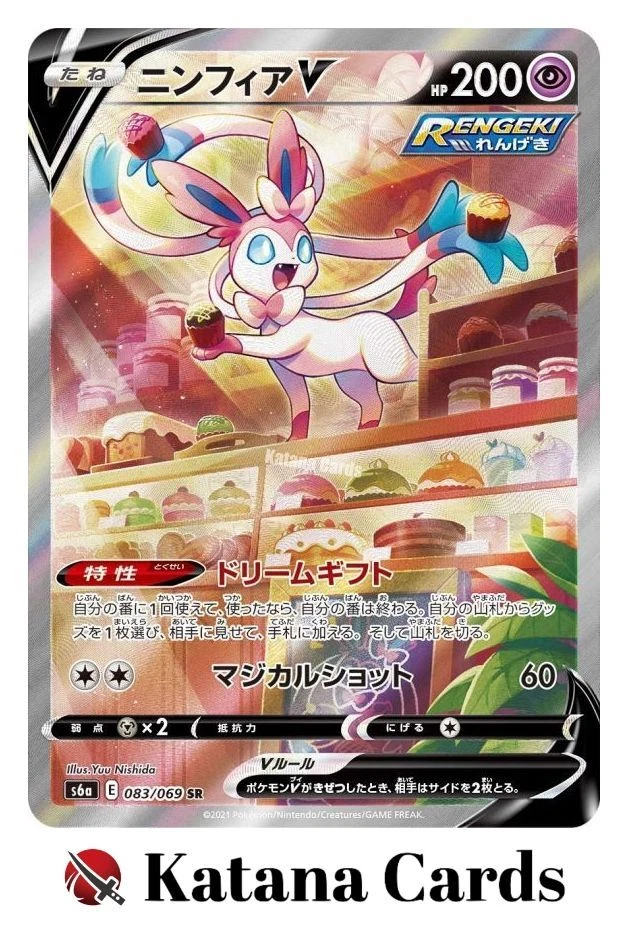 Sylveon V 083/069 S6a: Eevee Heroes for sale | eBay