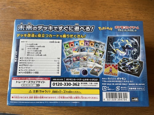 Pokemon Futuro Miraidon ex Scarlatto e Viola Starter Deck e Set Costruzioni Nuovo Box - Foto 24 di 24