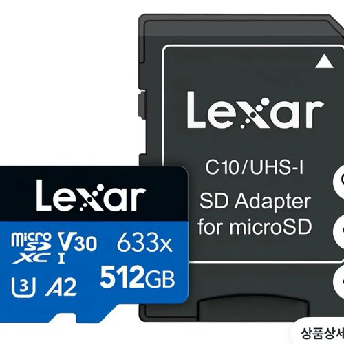 Sealed Lexar 512GB MicroSD Card + SD Adapter Official