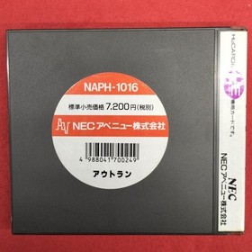 NEC Avenue PC Engine HUCARD Soft Outrun Used