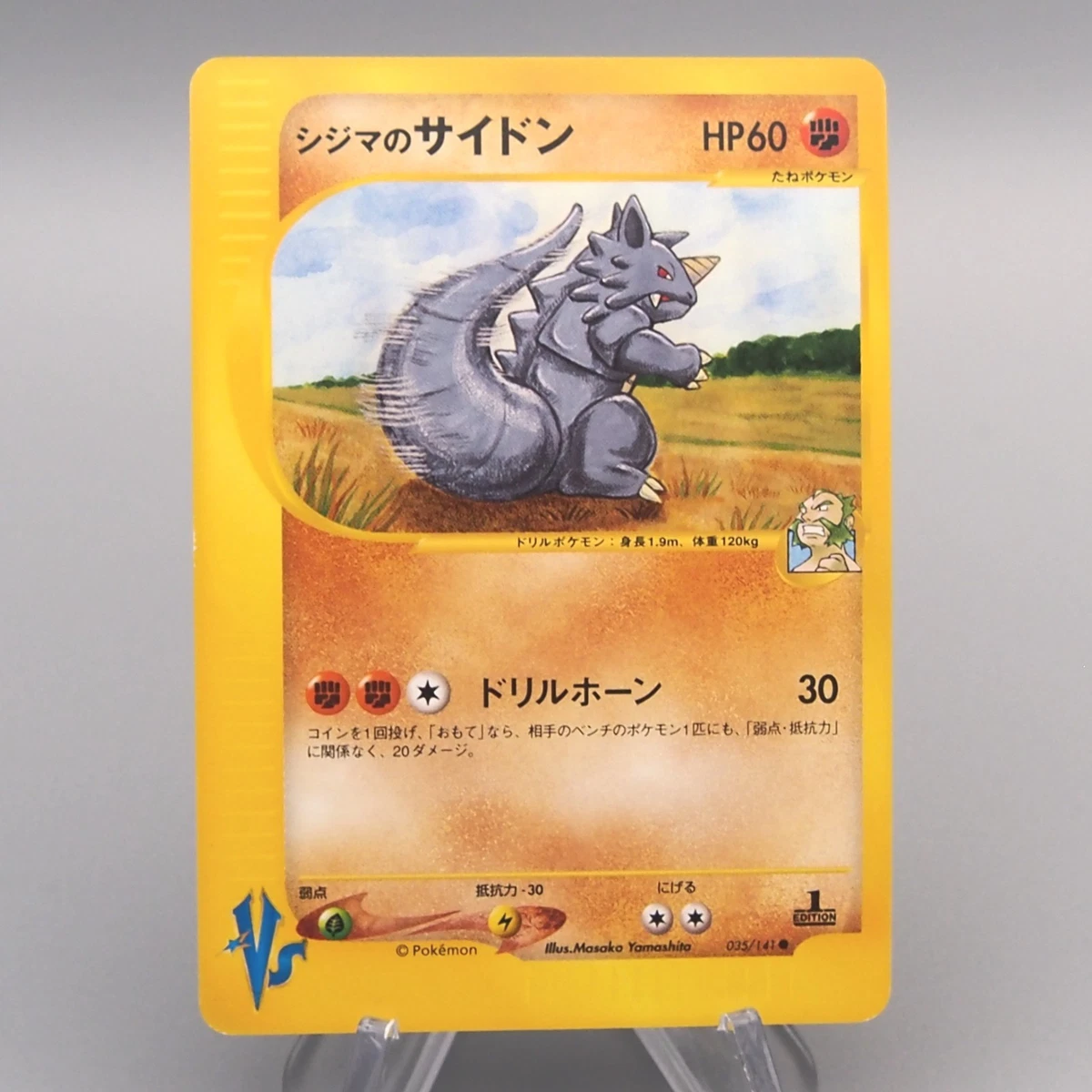 Chuck's Rhydon 035/141 Pokemon vs for sale | eBay