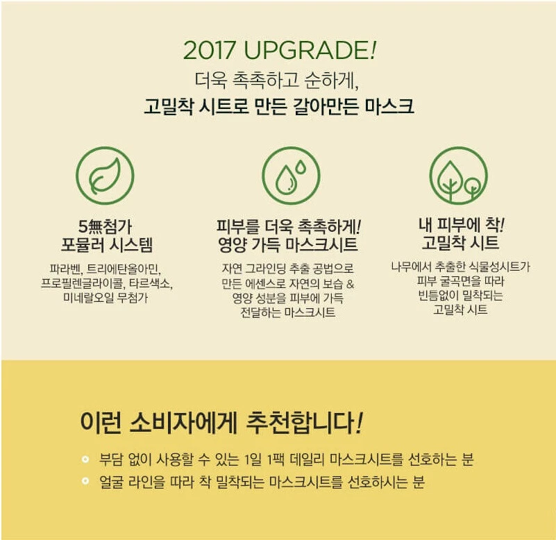 Made in Korea Face Masks "THEFACESHOP" face sheets, care, 10PCS FREE SHIPPING! - Image 3 of 3