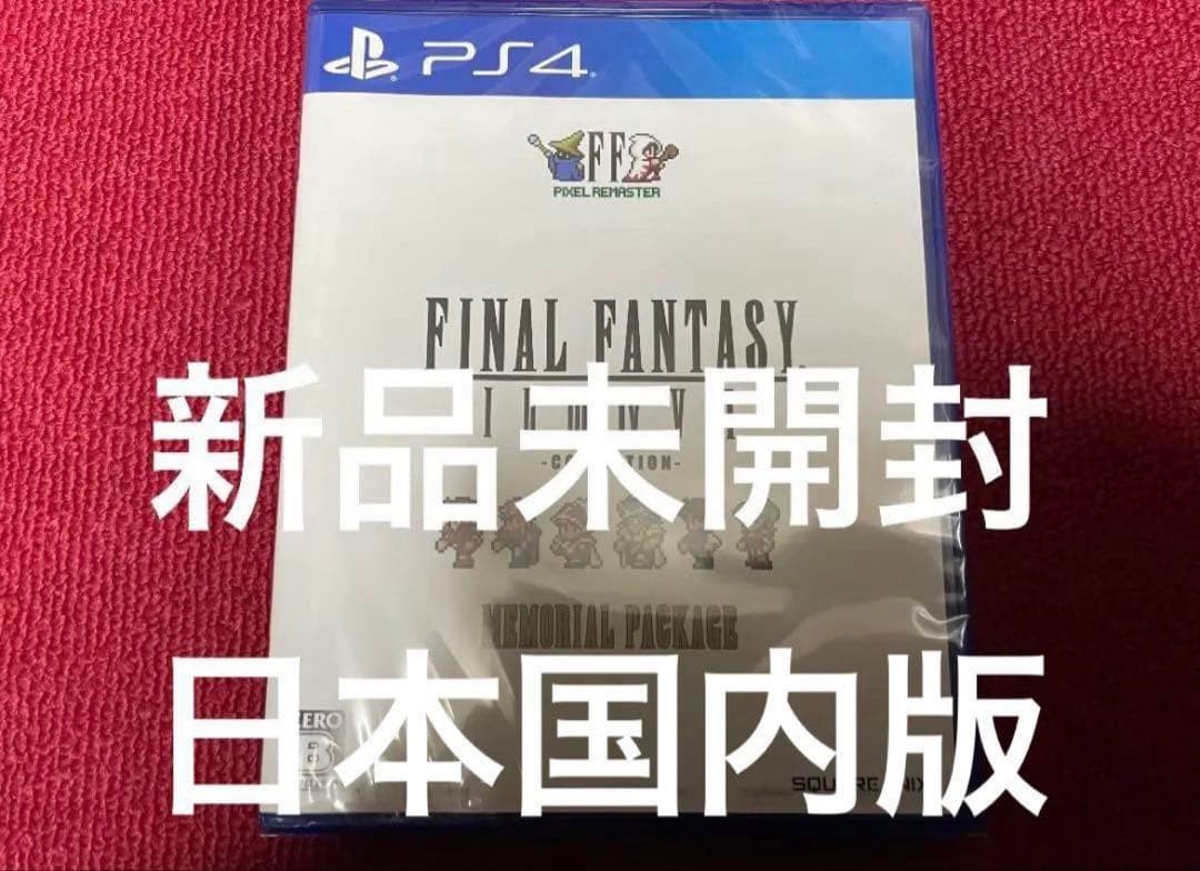 Unopened PS4 Final Fantasy I-VI Collection Pixel Remaster | eBay