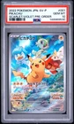 2022 POKEMON JAPANESE SV PROMO SCARLET & VIOLET PRE-ORDER #001 PIKACHU PSA 10