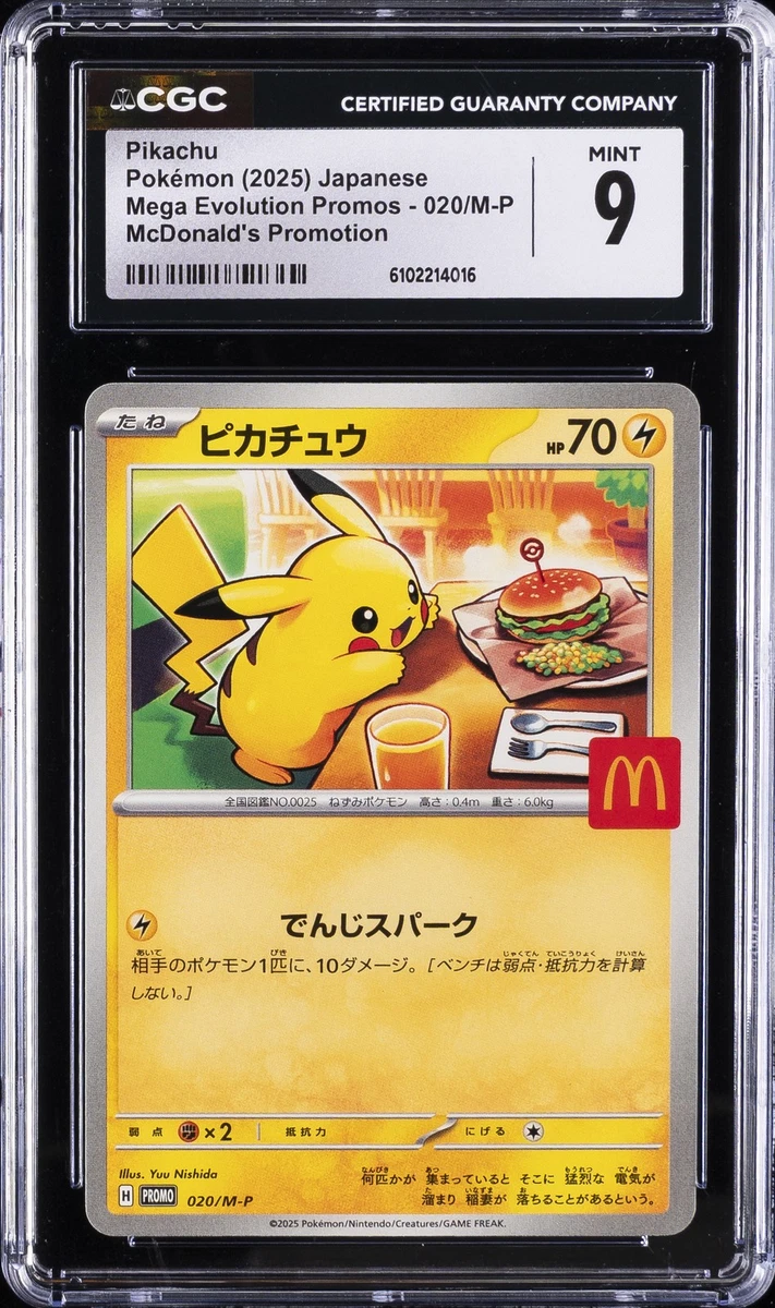 McDonald's Pokémon Pikachu Individual Cards for sale - eBay