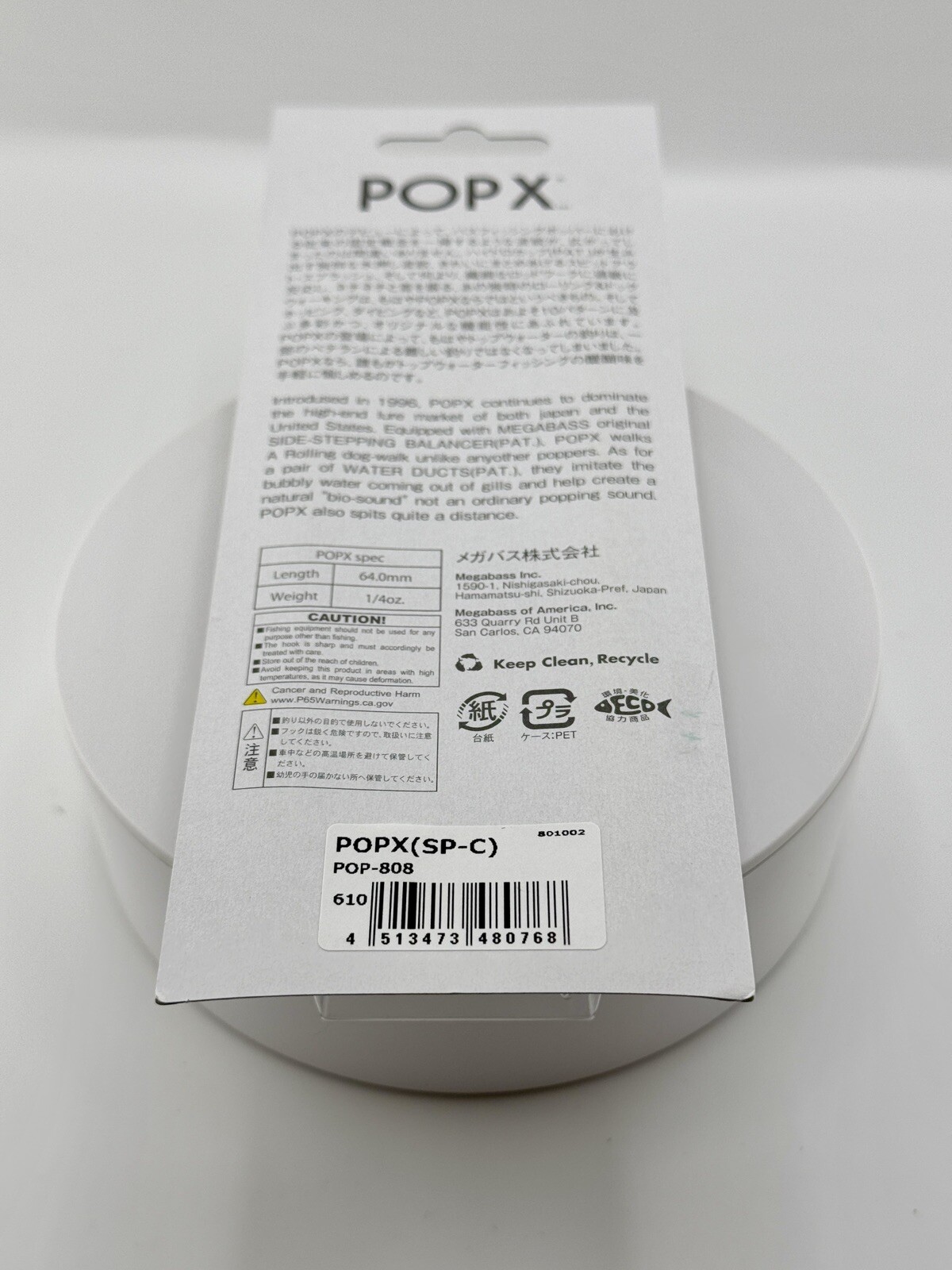 Limited Color Megabass PopMax “Purple Rain” & PopX “Pop-808" Lot/Set Sagamiya  - Image 11