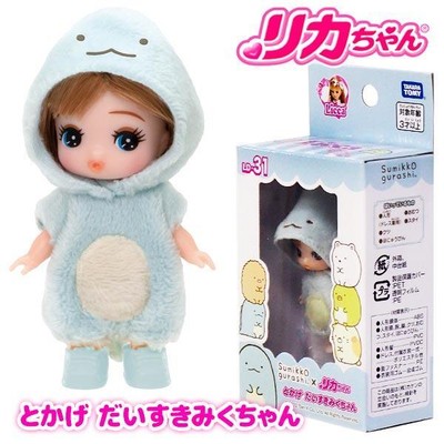 Takara Tomy Licca Chan Puppe - LD-31 Tokage Daisuki Miku