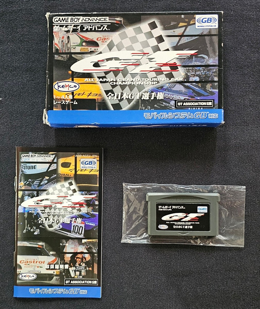 GT All Japan Grand Touring Car Championship - Nintendo GameBoy