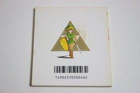 The Adventure of Link Famicom Disk System Nintendo, 1987 Zelda II Japan