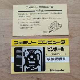 [FC] Pinball Silver Box with box theory Famicom *Inner box missing