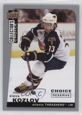 2008-09 Upper Deck Collector's Choice Reserve Silver Vyacheslav Kozlov Slava 2cr