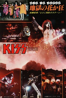 KISS 1977年 ジャパンライブパンフレット KISS 1977年 ジャパンライブ