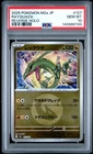 2025 POKEMON JAPANESE M2A-MEGA DREAM EX REVERSE HOLO #127 RAYQUAZA PSA 10