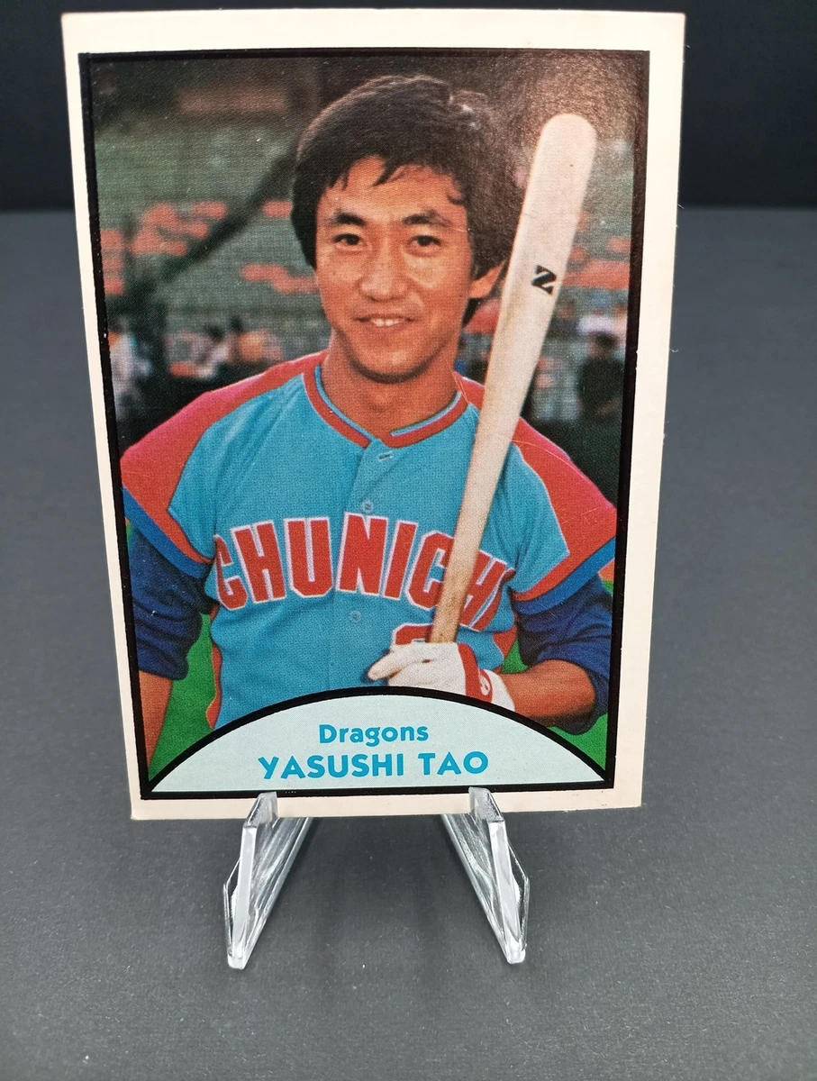7枚 1979 TCMA Japanese Pro Baseball - Yasushi Tao #76 for sale | eBay
