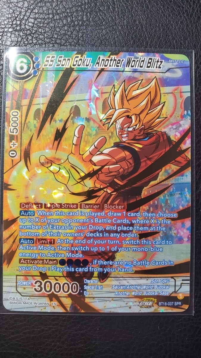 ぷくページ天使悟空7枚 BANDAI 【即納新品】ドラゴンボール超 BWFC 造形天下一武道会3