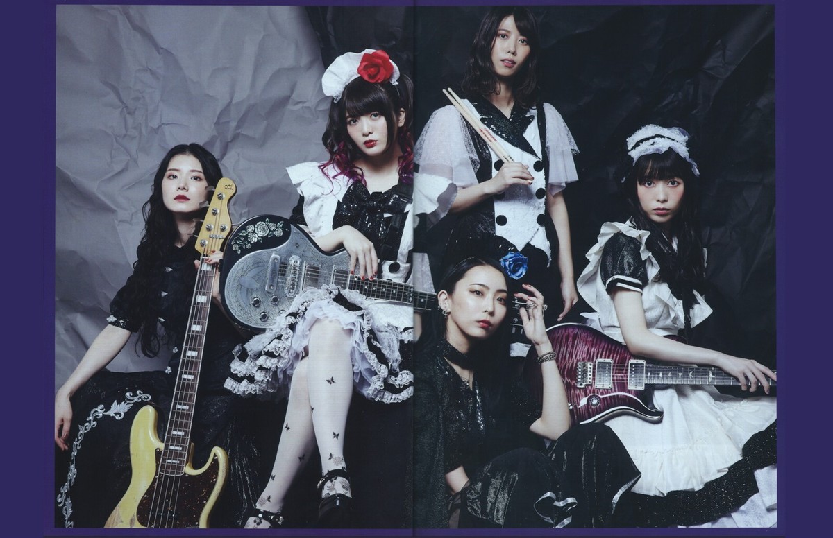 BAND MAID POSTER PHOTO PRINT 11X17 MIKU SAIKI AKANE KANAMI