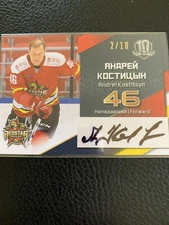 Andrei Kostitsyn (Belarus) 2017-18 KHL Russian Hockey Card Auto /10 Kunlun China
