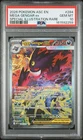 2026 POKEMON ASCENDED HEROES SPECIAL ILLUSTRATION RARE MEGA GENGAR EX PSA 10