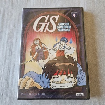 Ghost Sweeper Mikami Vol. 4 DVD Set (SEALED) OOP - Sentai Filmworks - Anime