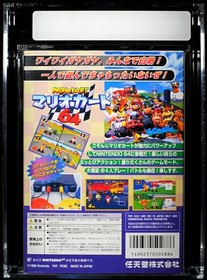 VGA 8.0 CIB Mario Kart 64 Japanese Version 1996 N64 Nintendo PSA 9.2 Box