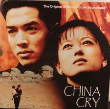 Al Kasha - China Cry (The Original Motion Picture Soundtrack), (CD)