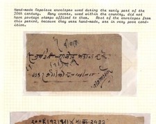 NEPAL Two Covers Local Native Hand Made Envelopes Album Page {samwells}PTS AX173