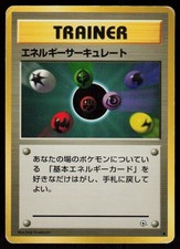 Energy Flow Non Holo Common Gym Heroes Pokemon Japanese Lightly Played