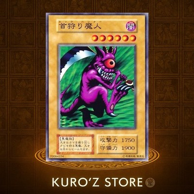 Yu-Gi-Oh Booster6 Neck Hunter NoRef 1999 Common NM Japanese