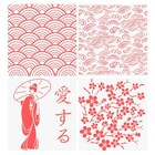 Japanese Hiragana Katakana Alphabet Stencil Set 4pcs - Sakura Stencil Film fo...