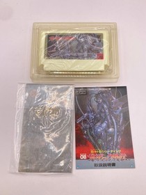 Guardic Gaiden The Guardian Legend Famicom NES Japan Import Boxed Manual