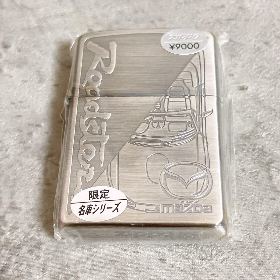 ZIPPO Mazda Roadster I - Limited Edition MX-5 Miata | eBay