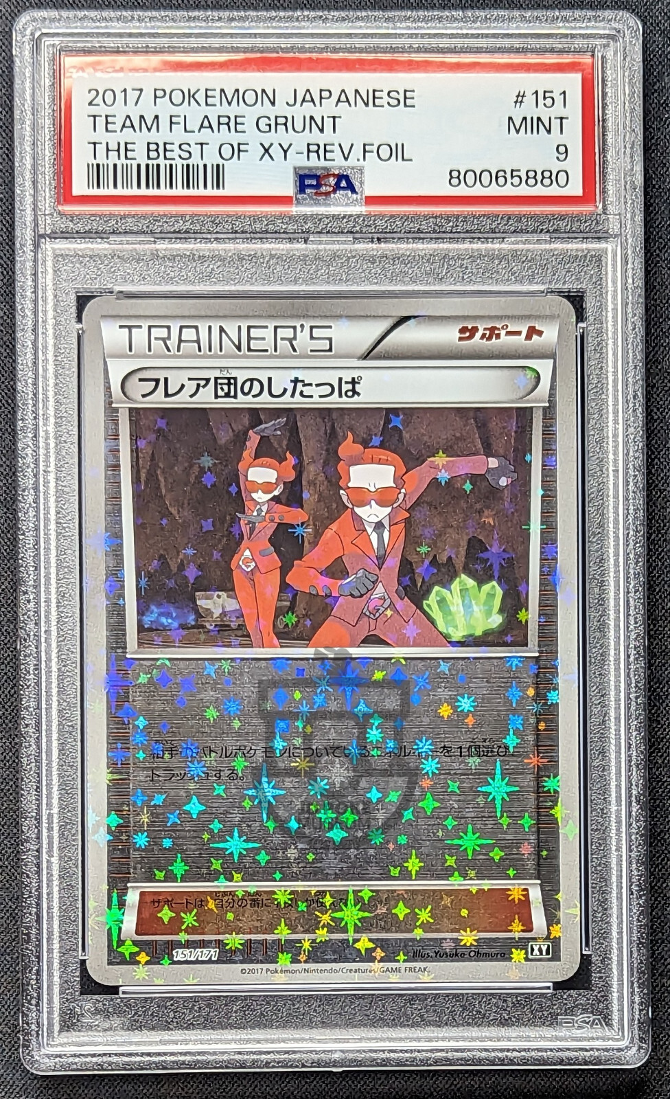 Pokemon 2017 Best of XY - Team Flare Grunt 151/171 Reverse Holo Card Mint PSA 9