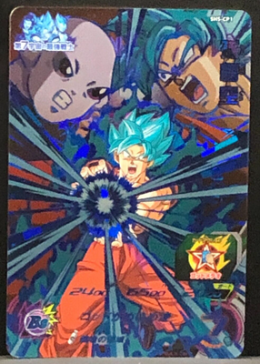 Son Goku Dragon Ball Heroes Card TCG Japanese BANDAI Toei