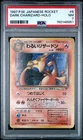 1997 POKEMON JAPANESE ROCKET #6 DARK CHARIZARD-HOLO PSA 7
