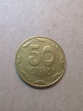 Ukraine 50 Kopeken 2007 /25474