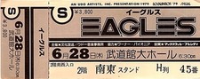 EAGLES 1979 AN UDO ARTISTS, INC. PRESENTATION CONCERT TICKET STUB No 1 / EX 2 NM
