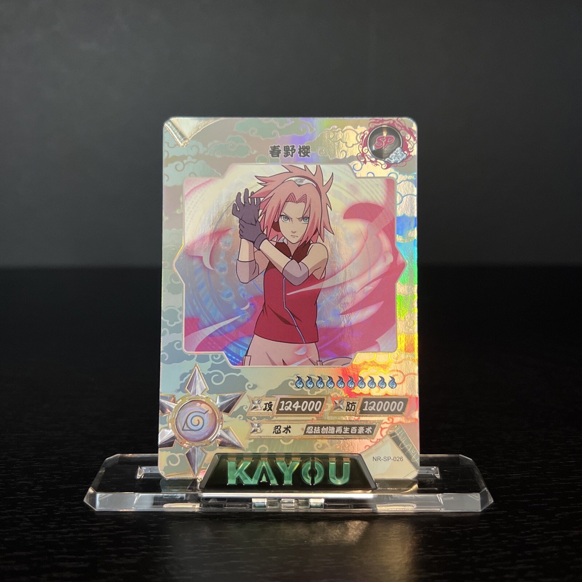 The Beautiful SP Sakura NR-SP-026 Naruto Kayou Card With