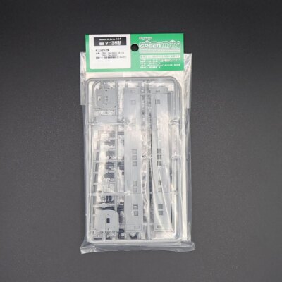 GreenMax 144 - J.N.R. Luggage Van Type MANI35 (Unassembled Kit)