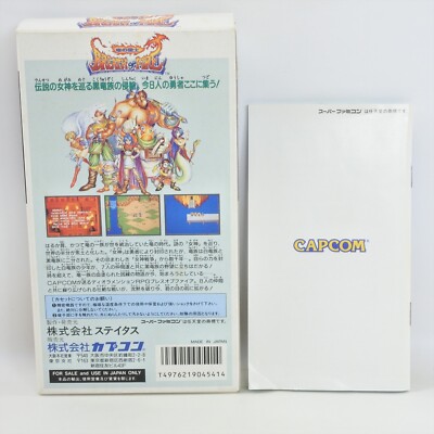 BREATH OF FIRE 1 Super Famicom Nintendo 2367 sf | eBay