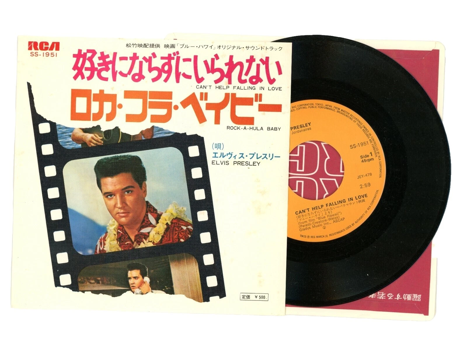 Elvis Presley Rock Single Vinyl Records