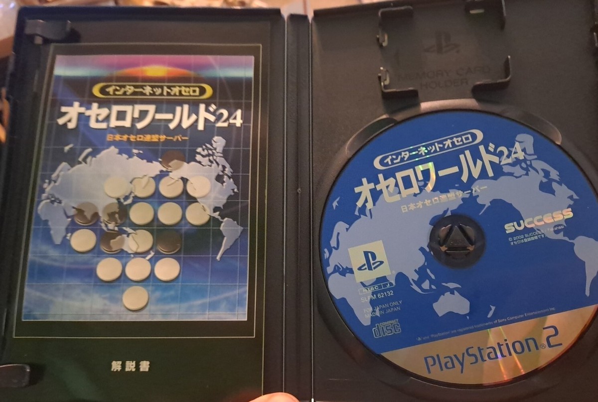 PS2 Sony Playstation 2 Internet Go Heisei Ki-in 24 Japan import US