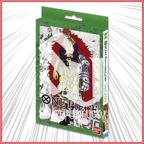 ONE PIECE CARD GAME WORST GENERATION Starter Deck 2 FACTORY SEALED EBay