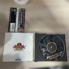 NEO GEO CD Shin Samurai Spirits Haohmaru Jigokuhen samurai 2