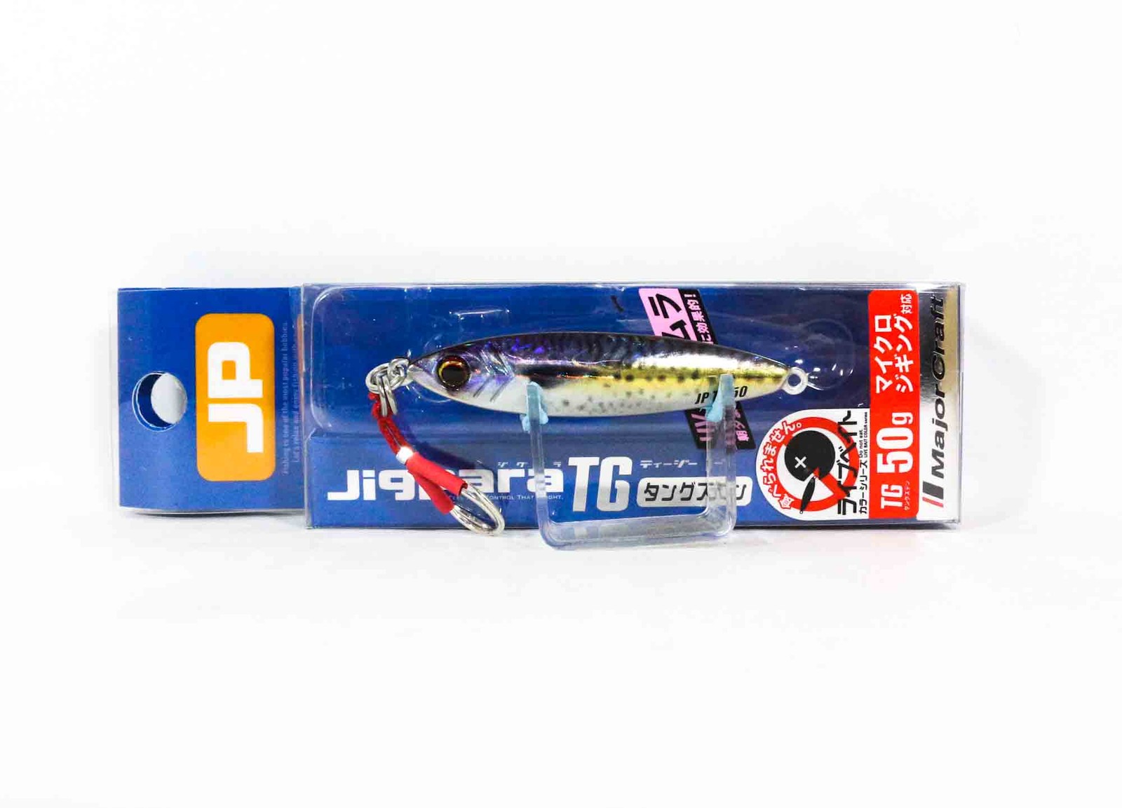 Major Craft Metal Jig Jigpara Tungsten JPTG-50L 50 grams 085 (4509)