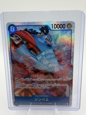 Jinbe OP14-049 Prices | One Piece Azure Sea's Seven | One Piece Cards