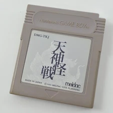Gameboy Nintendo TENJIN KAISEN Cartridge Only gbc