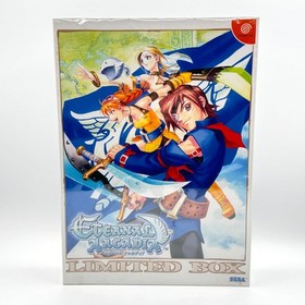 Unopened ETERNAL ARCADIA LIMITED BOX Dreamcast SEGA SEGA DC Limited Edition