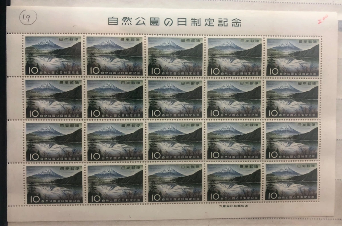 1951-1960 Year of Issue Japanese Stamps for sale | eBay